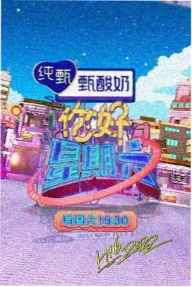 歌手2024