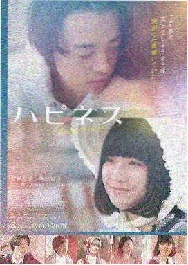 东京暮色 日本 2016